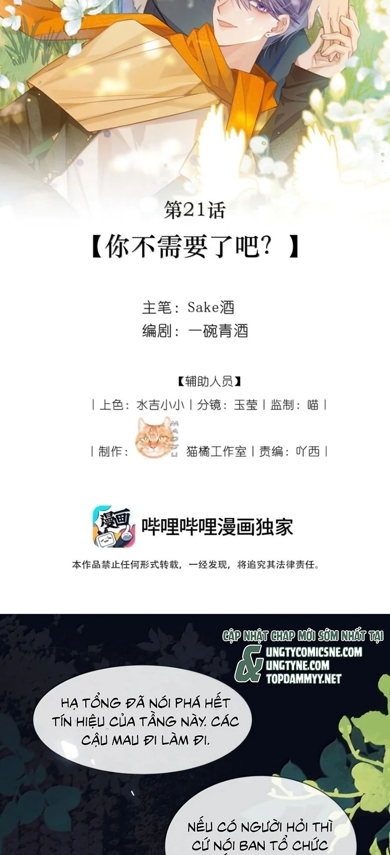 Vì Sao Của Tương Lai Đang Đợi Bạn Chapter 21 - Trang 3