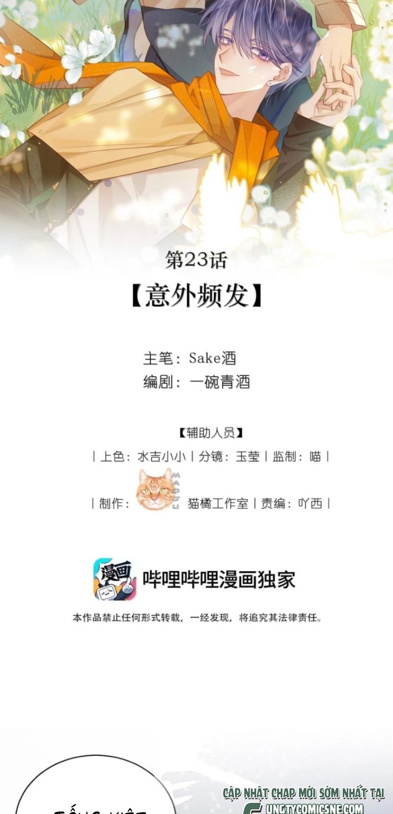 Vì Sao Của Tương Lai Đang Đợi Bạn Chapter 23 - Trang 3