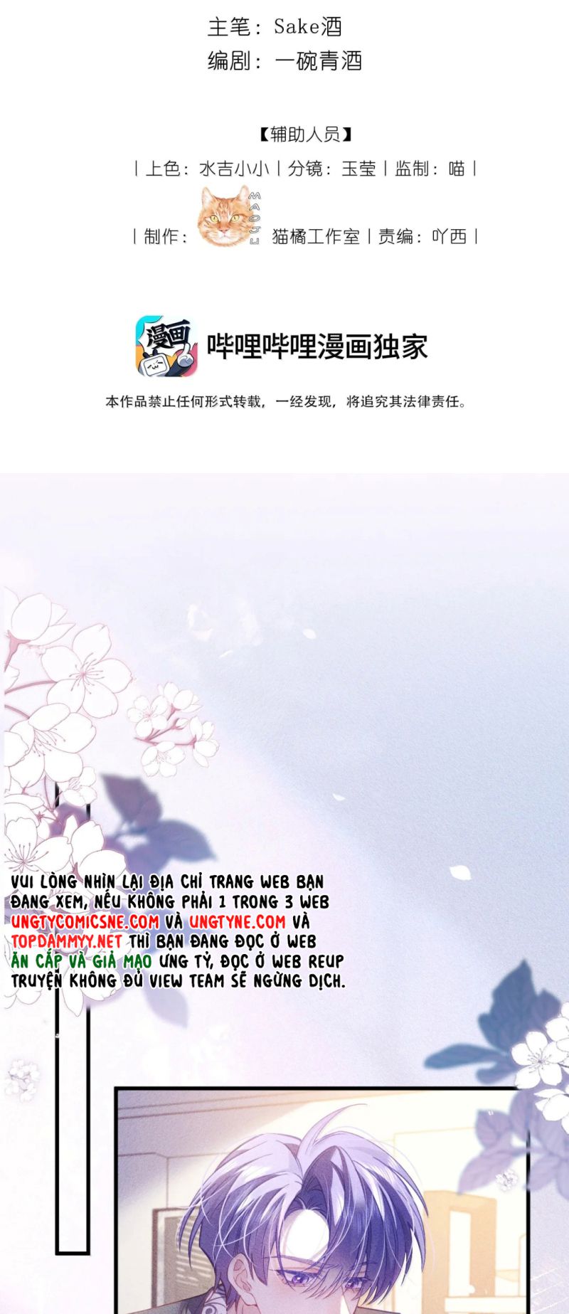 Vì Sao Của Tương Lai Đang Đợi Bạn Chapter 24 - Trang 6