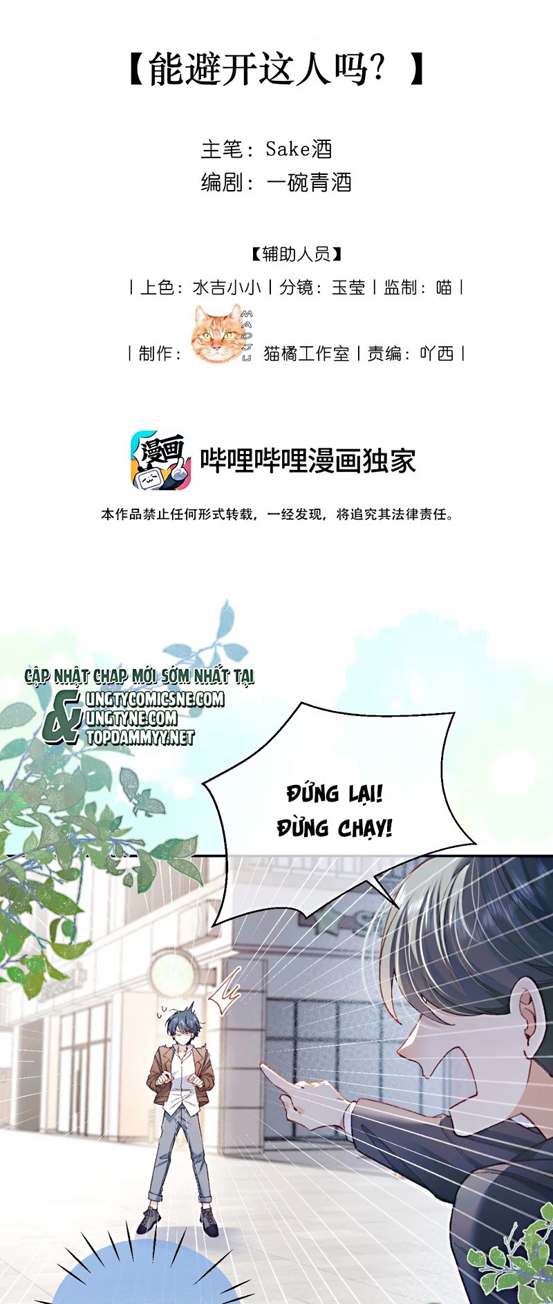 Vì Sao Của Tương Lai Đang Đợi Bạn Chapter 3 - Trang 17