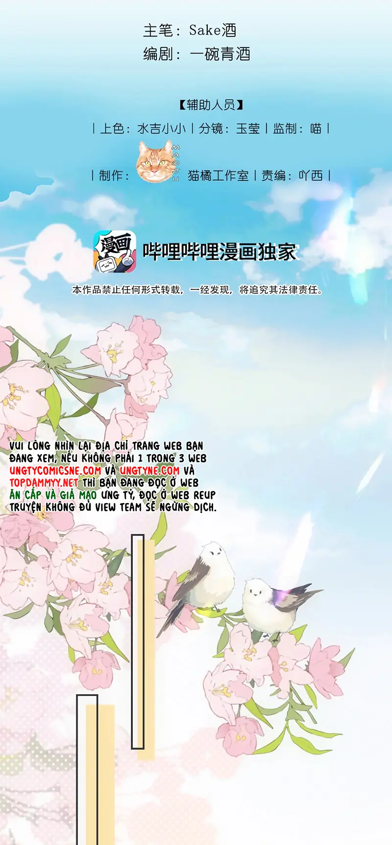 Vì Sao Của Tương Lai Đang Đợi Bạn Chapter 6 - Trang 16