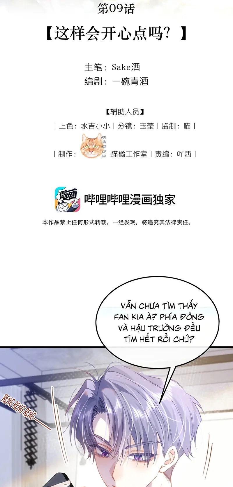 Vì Sao Của Tương Lai Đang Đợi Bạn Chapter 9 - Trang 12