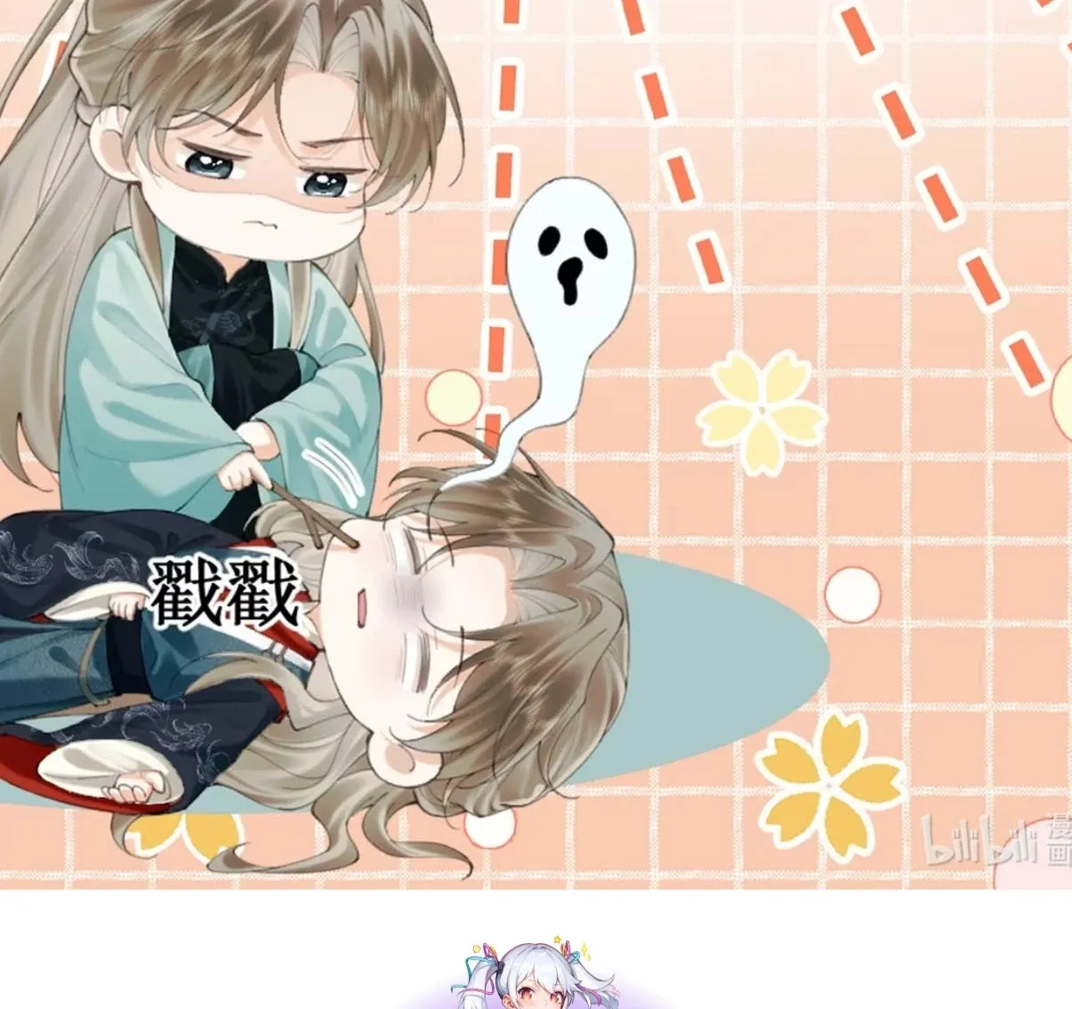 Vì Ta Hoàng Thúc Cam Nguyện Hạ Mình Chapter 11 - Trang 24