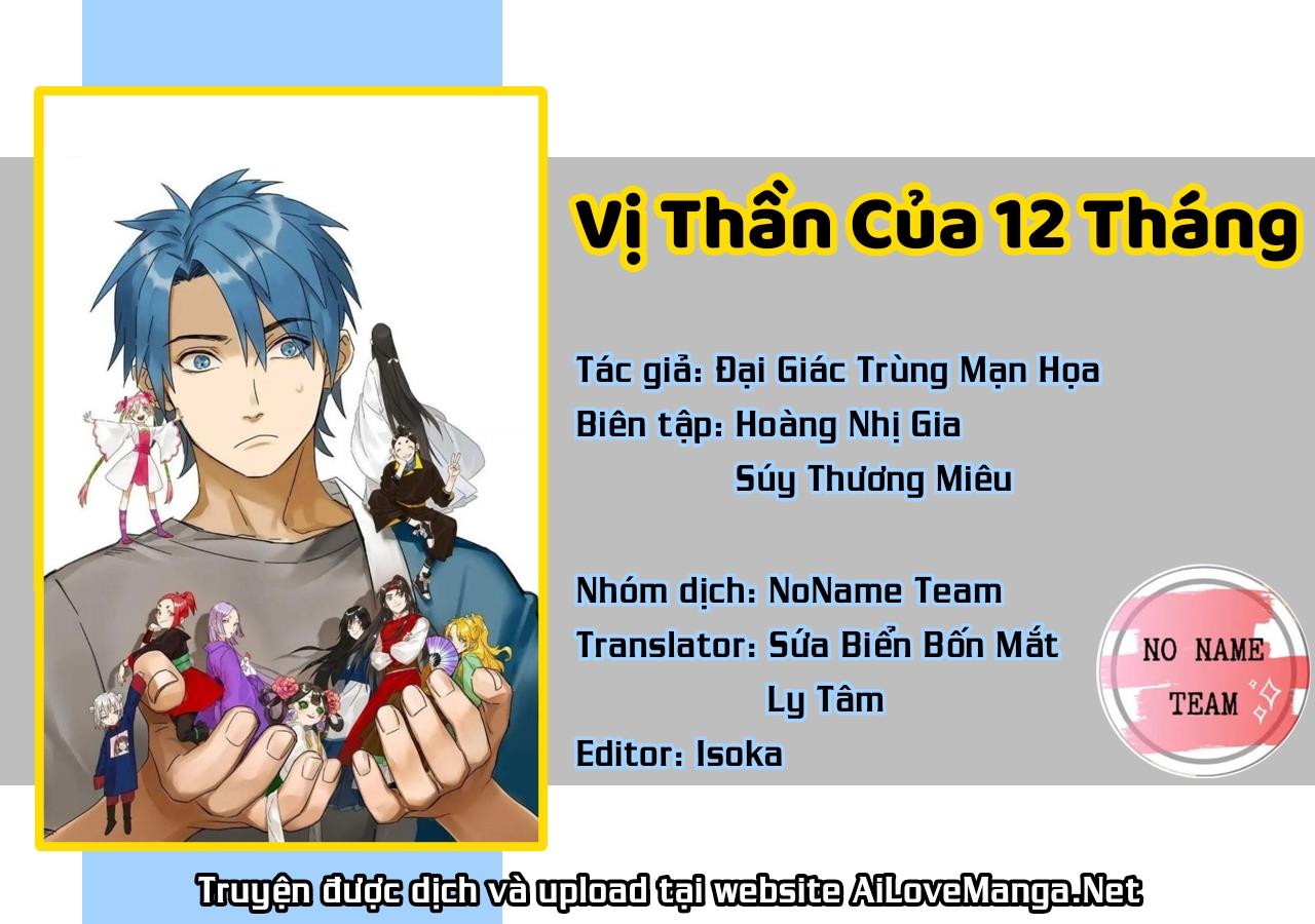Vị Thần Của 12 Tháng Chapter 9 - Trang 2