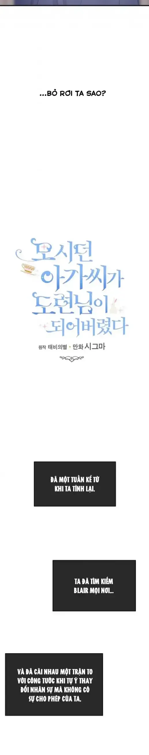 Vị Tiểu Thư Tôi Từng Phục Vụ Đã Trở Thành Thiếu Gia Chapter 41 - Trang 26