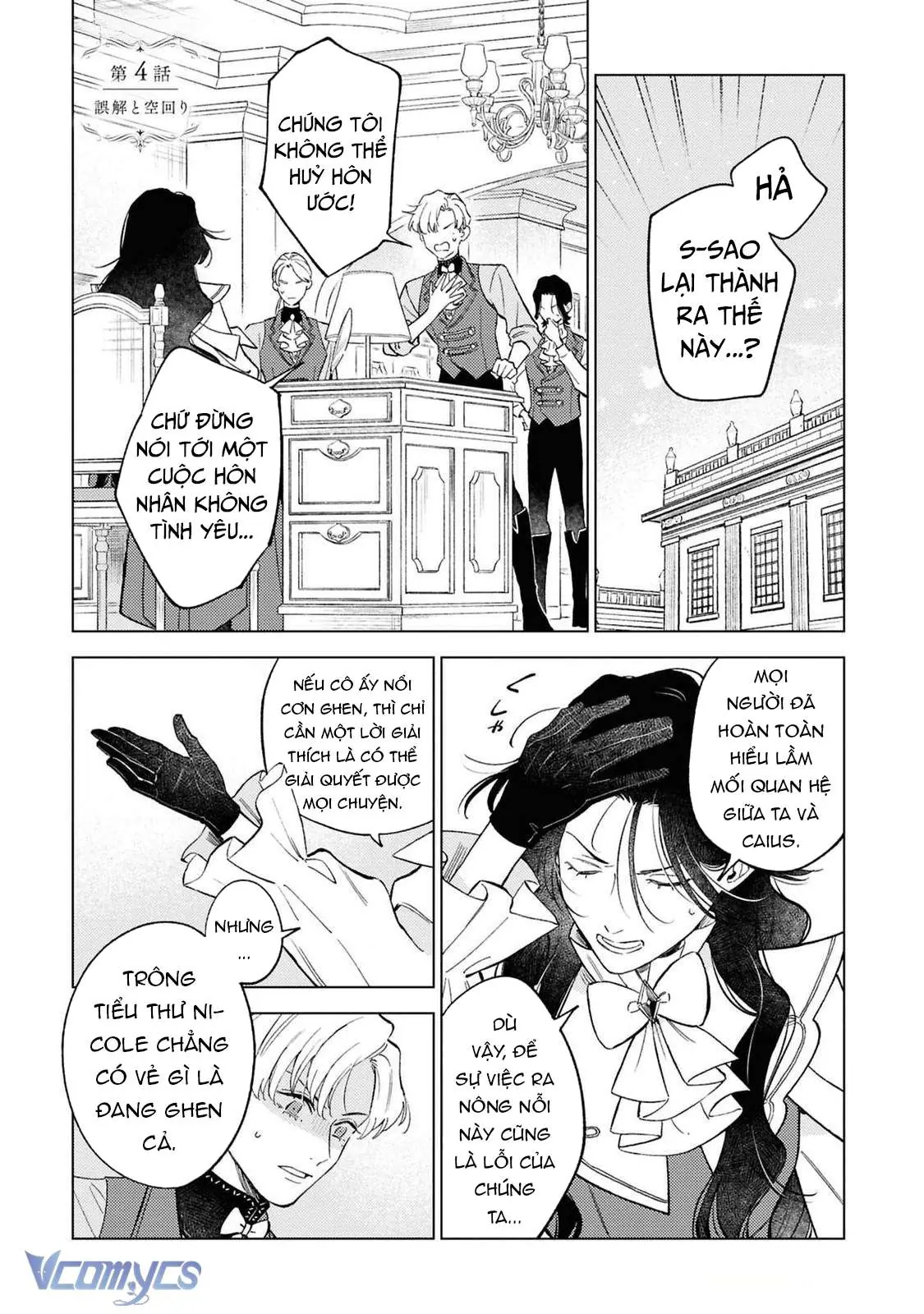 Vì Tôi Đã Quen Ở Một Mình, Thành Ra Tôi Bơ Đẹp Vị Hôn Phu Chapter 4 - Trang 4