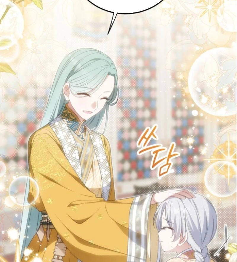 Vì Tôi Là Công Chúa Không Có Ngày Mai Chapter 3 - Trang 15