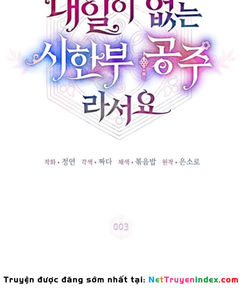 Vì Tôi Là Công Chúa Không Có Ngày Mai Chapter 3 - Trang 23