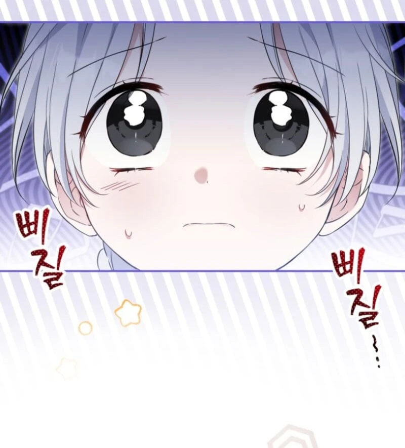 Vì Tôi Là Công Chúa Không Có Ngày Mai Chapter 3 - Trang 5