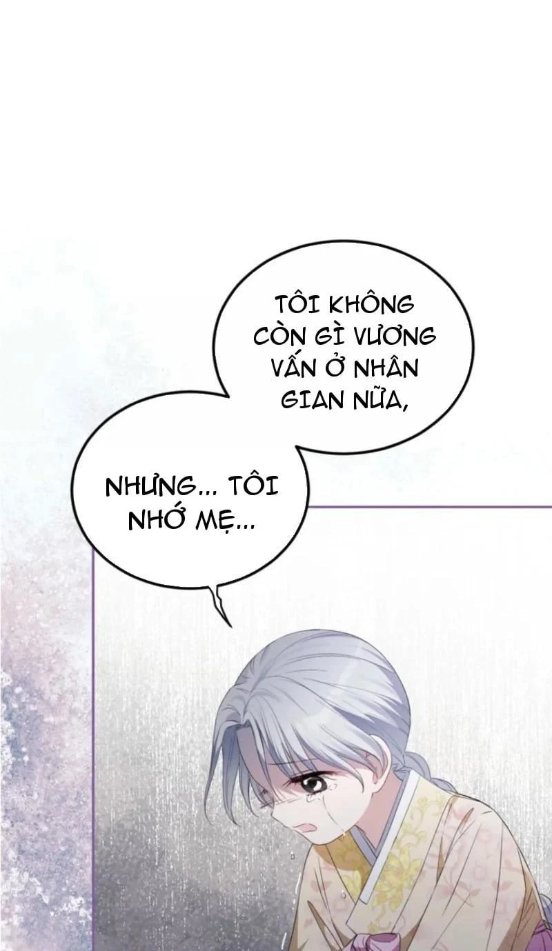 Vì Tôi Là Công Chúa Không Có Ngày Mai Chapter 4 - Trang 17