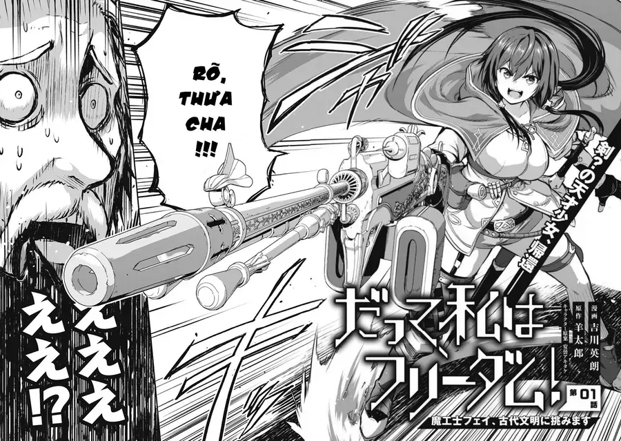 Vì Tôi Tự Do!! Chapter 1 - Trang 4