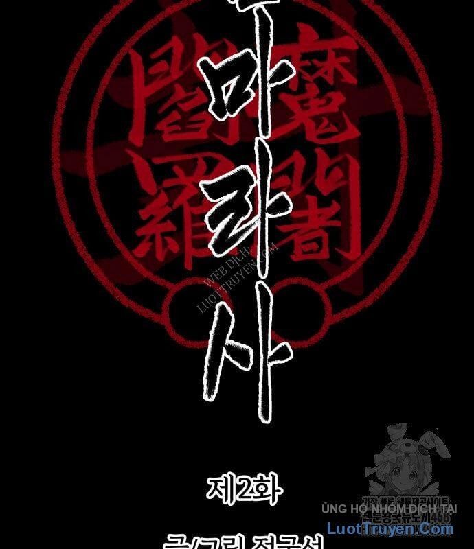 Viêm Ma Sư Chapter 2 - Trang 3