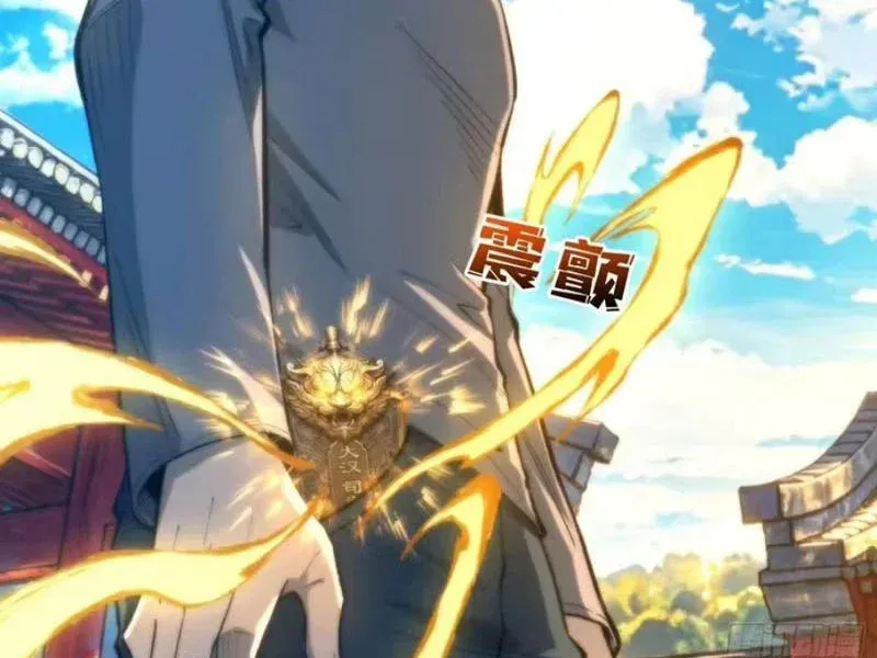 Viện Bảo Tàng Trấn Yêu Chapter 13 - Trang 39