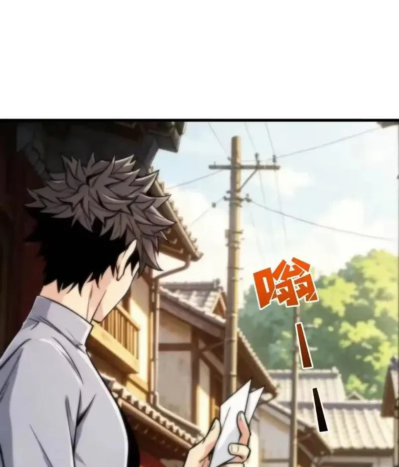 Viện Bảo Tàng Trấn Yêu Chapter 14 - Trang 18