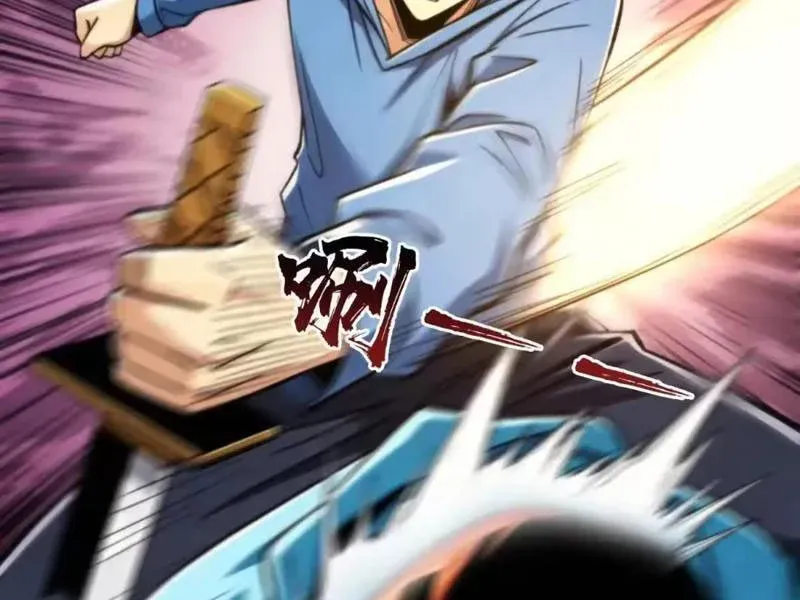 Viện Bảo Tàng Trấn Yêu Chapter 15 - Trang 44