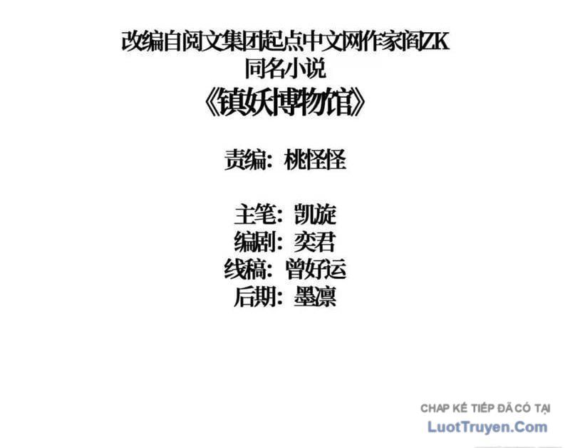 Viện Bảo Tàng Trấn Yêu Chapter 17 - Trang 5