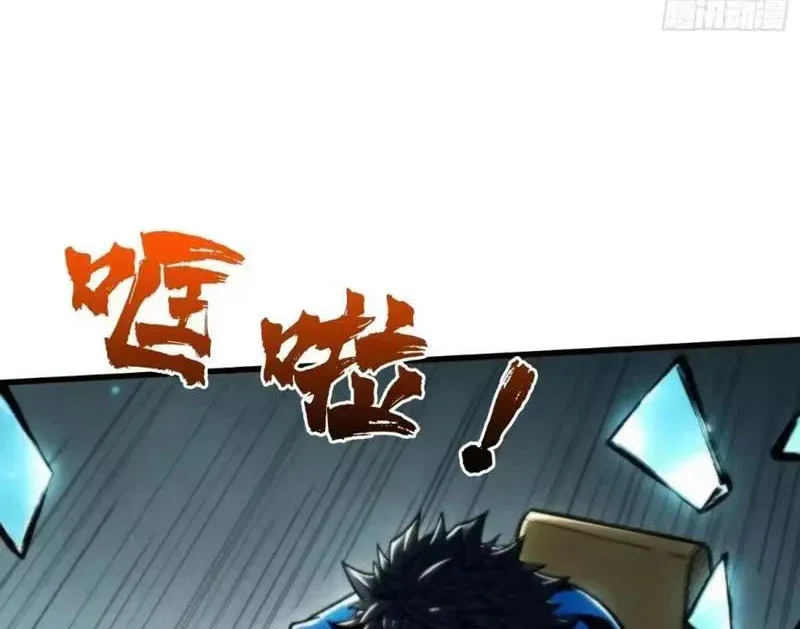Viện Bảo Tàng Trấn Yêu Chapter 17 - Trang 6
