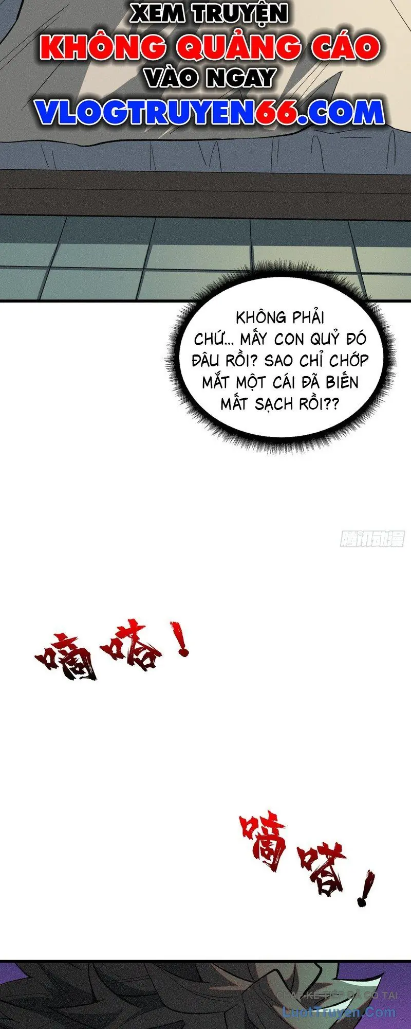 Viện Bảo Tàng Trấn Yêu Chapter 4 - Trang 45