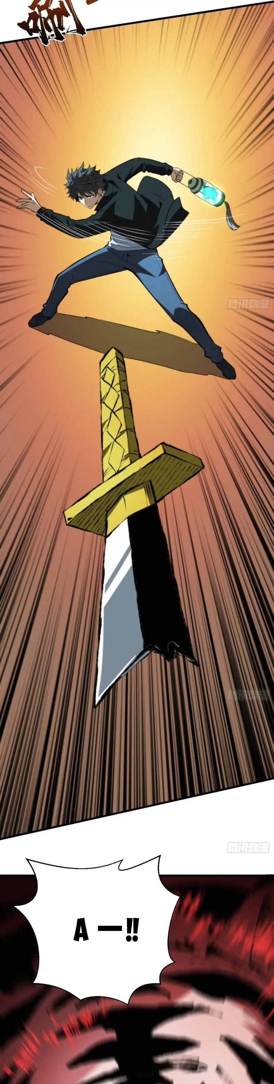 Viện Bảo Tàng Trấn Yêu Chapter 45 - Trang 11