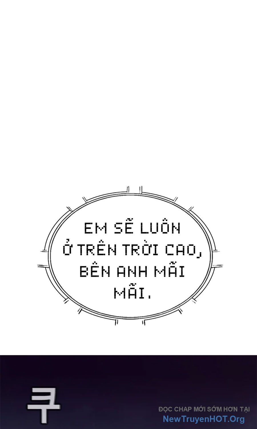 Viện Dưỡng Lão Địa Ngục Chapter 1 - Trang 12