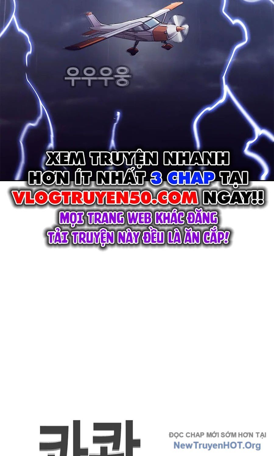 Viện Dưỡng Lão Địa Ngục Chapter 1 - Trang 3