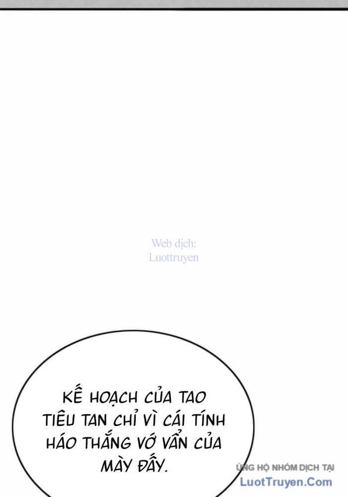 Viện Dưỡng Lão Địa Ngục Chapter 16 - Trang 23