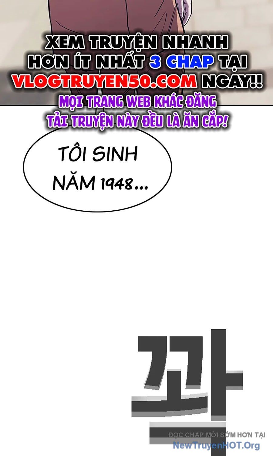 Viện Dưỡng Lão Địa Ngục Chapter 3 - Trang 18