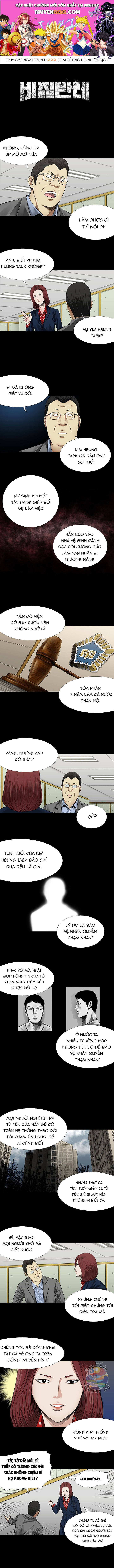 Vigilante Chapter 5 - Trang 1