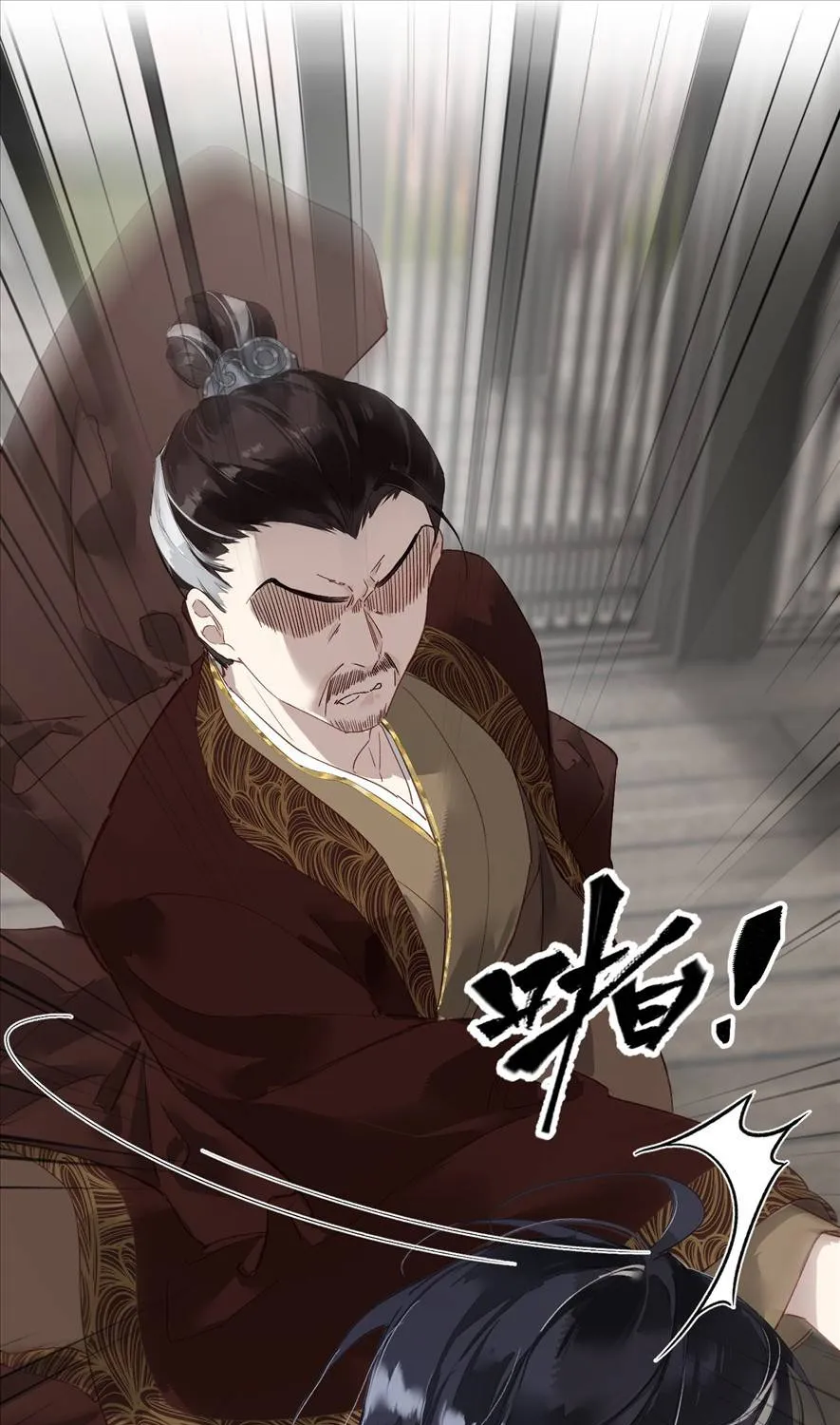 Vinh Tế Trong Khuê Môn Chapter 1 - Trang 21