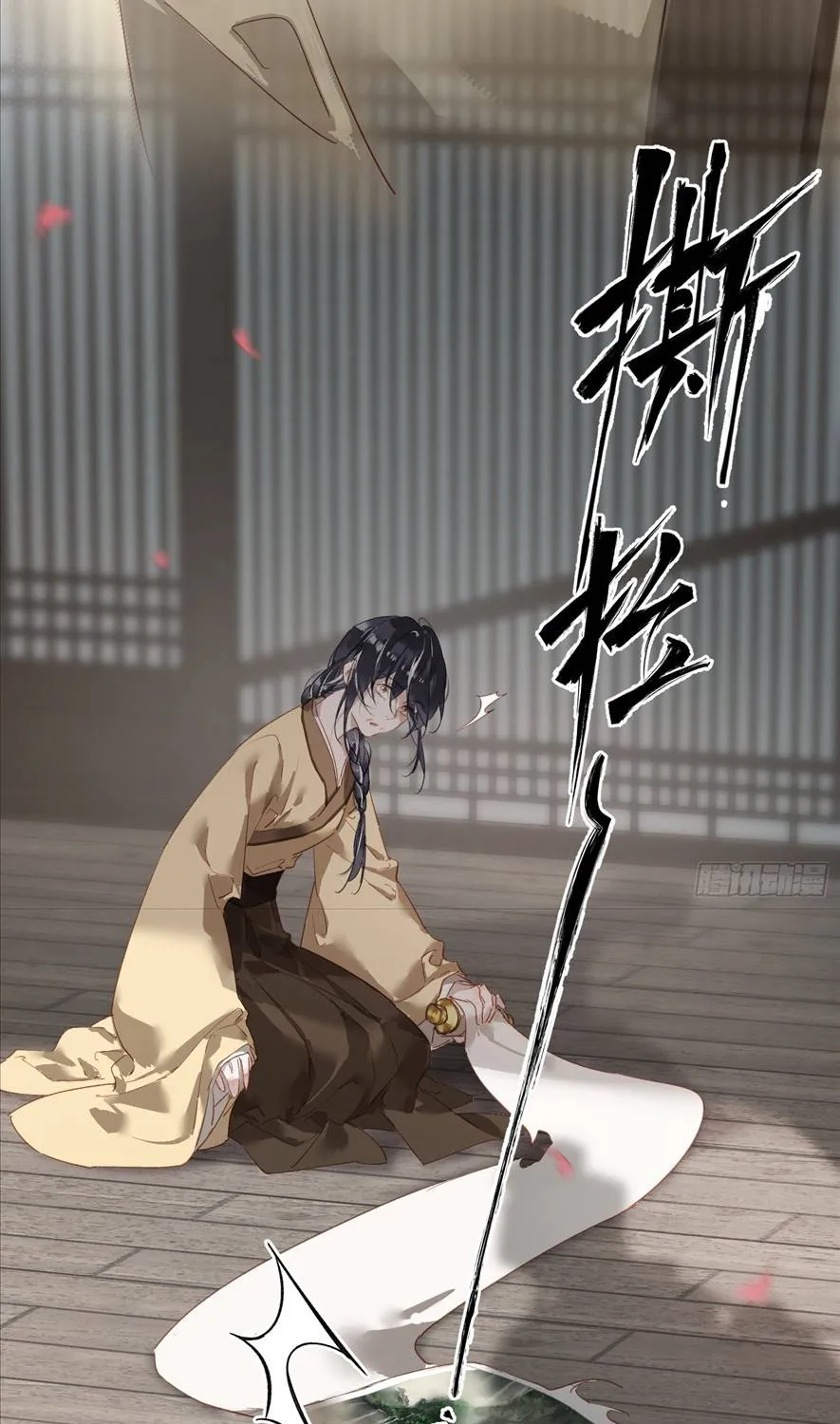 Vinh Tế Trong Khuê Môn Chapter 1 - Trang 33