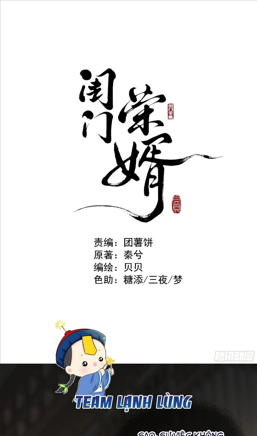 Vinh Tế Trong Khuê Môn Chapter 4 - Trang 2