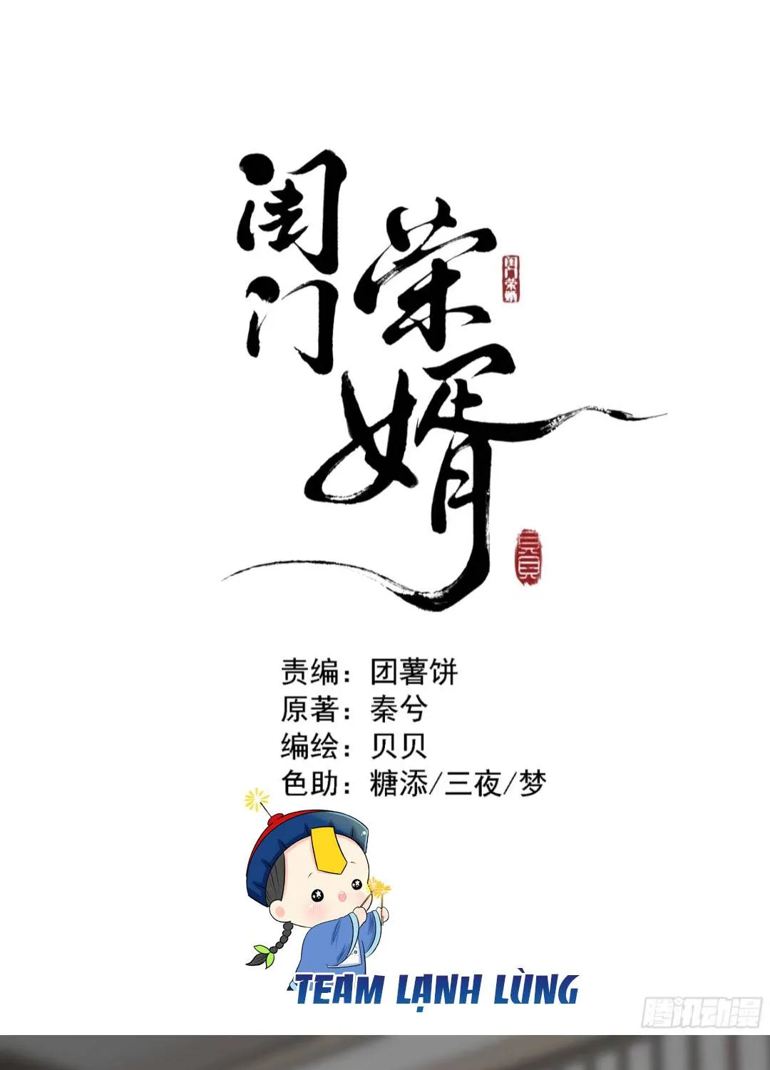 Vinh Tế Trong Khuê Môn Chapter 5 - Trang 2