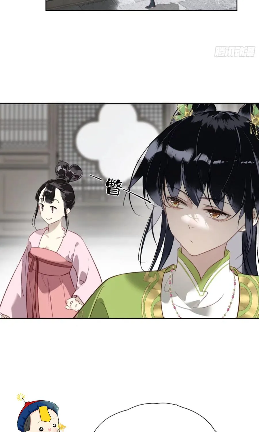 Vinh Tế Trong Khuê Môn Chapter 8 - Trang 30