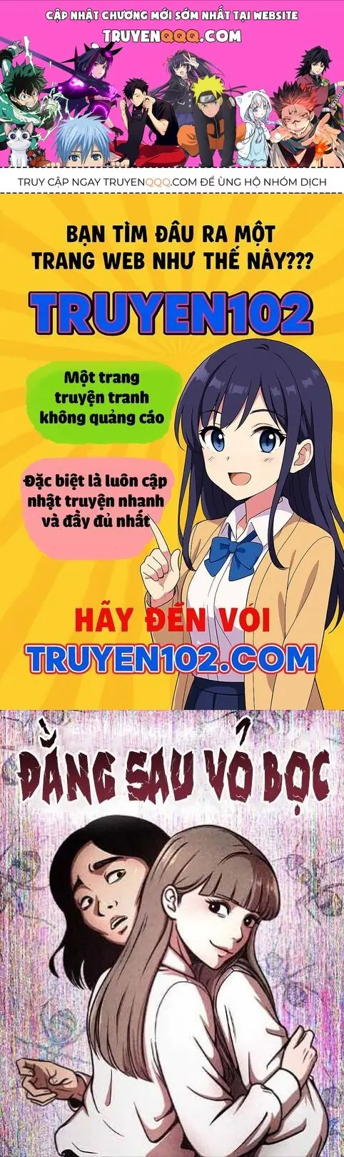 Vỏ Bọc Chapter 1 - Trang 1