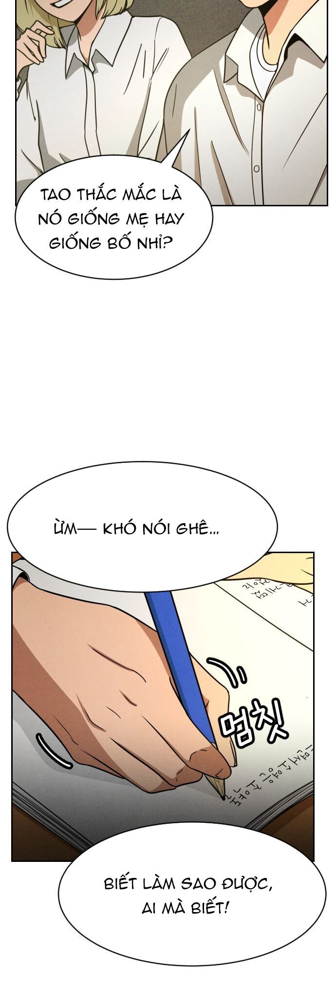 Vỏ Bọc Chapter 2 - Trang 17