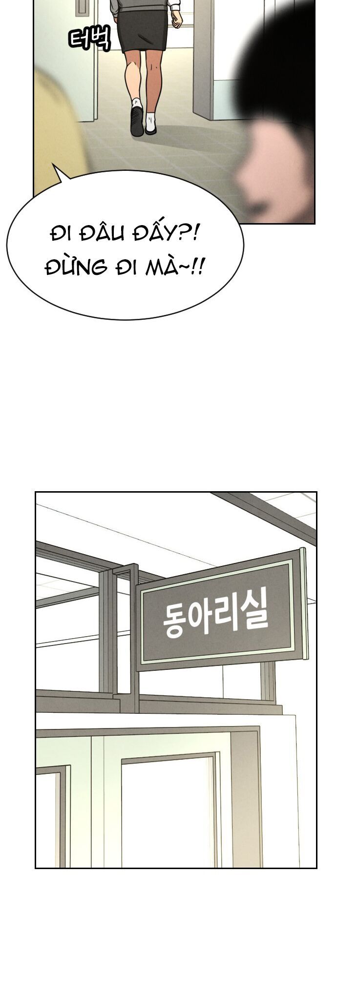 Vỏ Bọc Chapter 2 - Trang 19