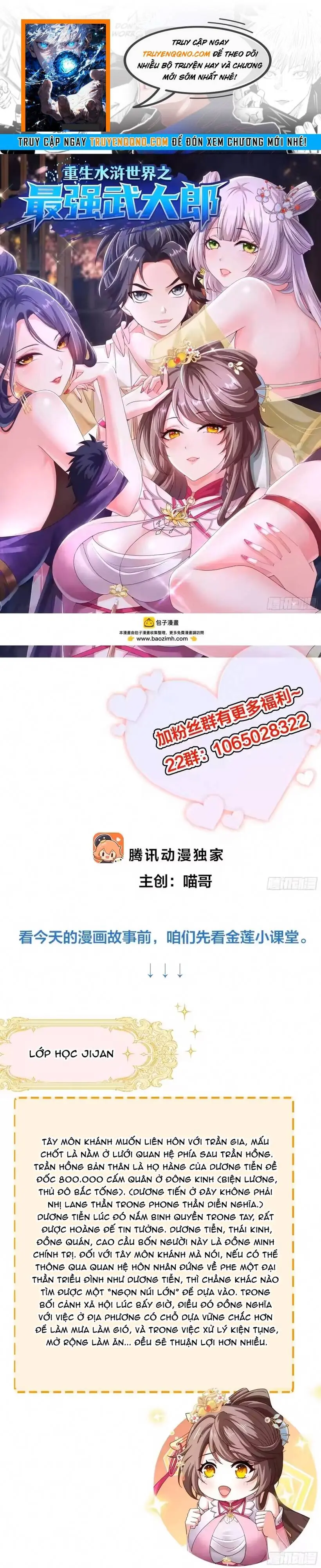 Võ Đại Lang Mạnh Nhất Tái Sinh Ở Thế Giới Thủy Hử Chapter 32 - Trang 2
