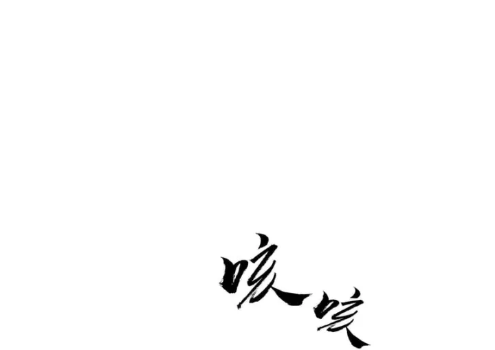 Võ Đại Lang Mạnh Nhất Tái Sinh Ở Thế Giới Thủy Hử Chapter 45 - Trang 44