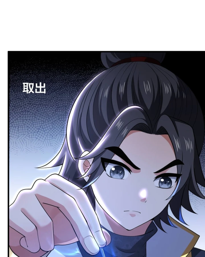Võ Đại Lang Mạnh Nhất Tái Sinh Ở Thế Giới Thủy Hử Chapter 49 - Trang 48