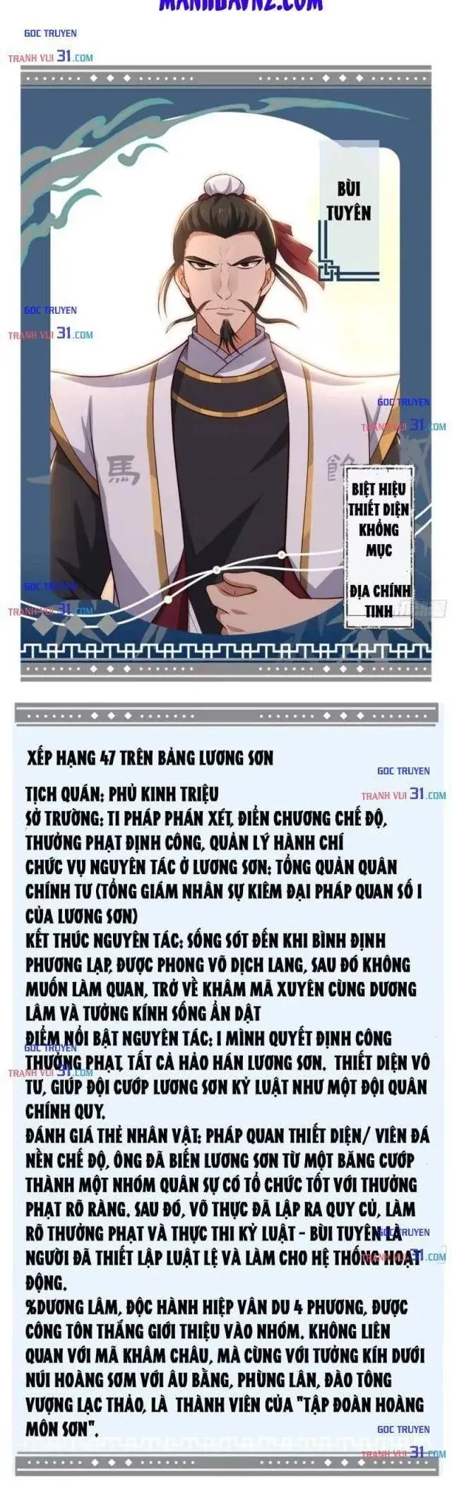 Võ Đại Lang Mạnh Nhất Tái Sinh Ở Thế Giới Thủy Hử Chapter 83 - Trang 12