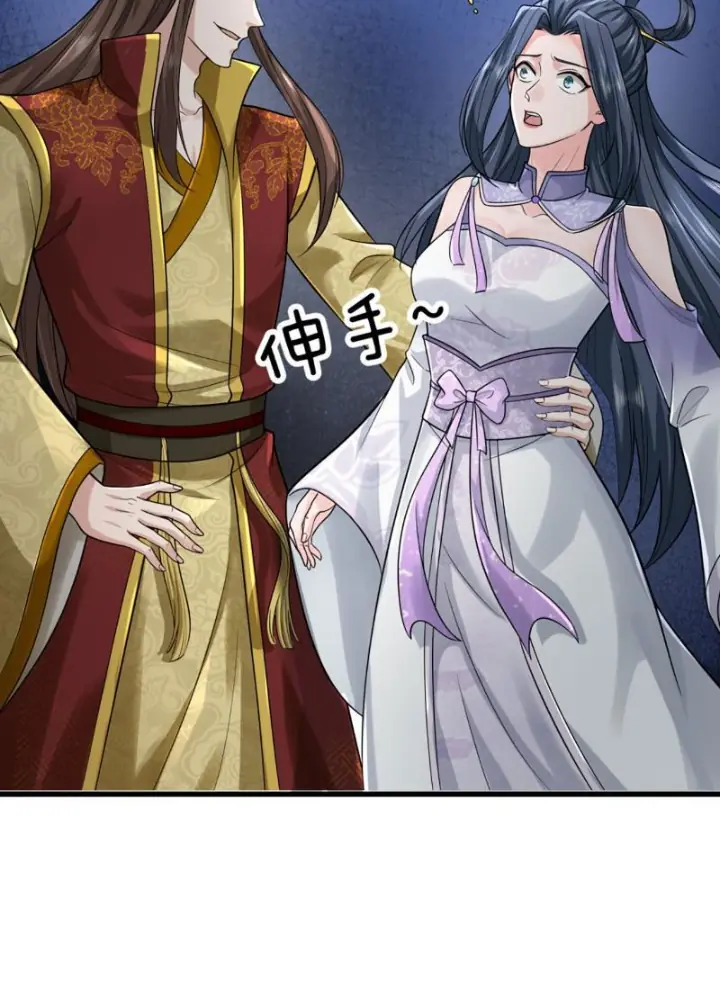 Võ đạo đại đế Chapter 1 - Trang 27