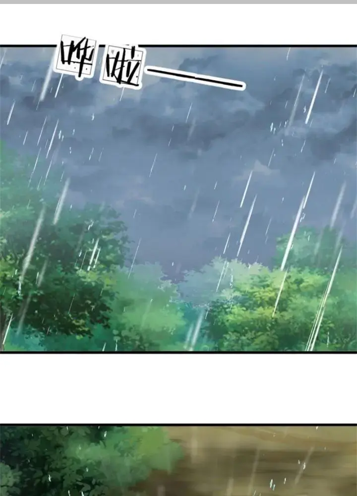 Võ đạo đại đế Chapter 11 - Trang 2