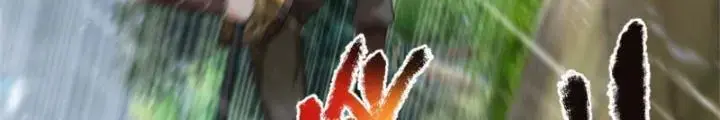 Võ đạo đại đế Chapter 11 - Trang 23