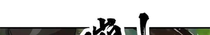 Võ đạo đại đế Chapter 11 - Trang 5