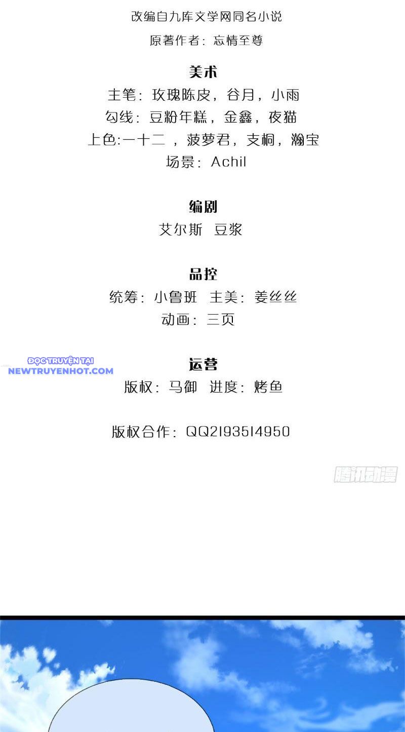Võ đạo đại đế Chapter 21 - Trang 4