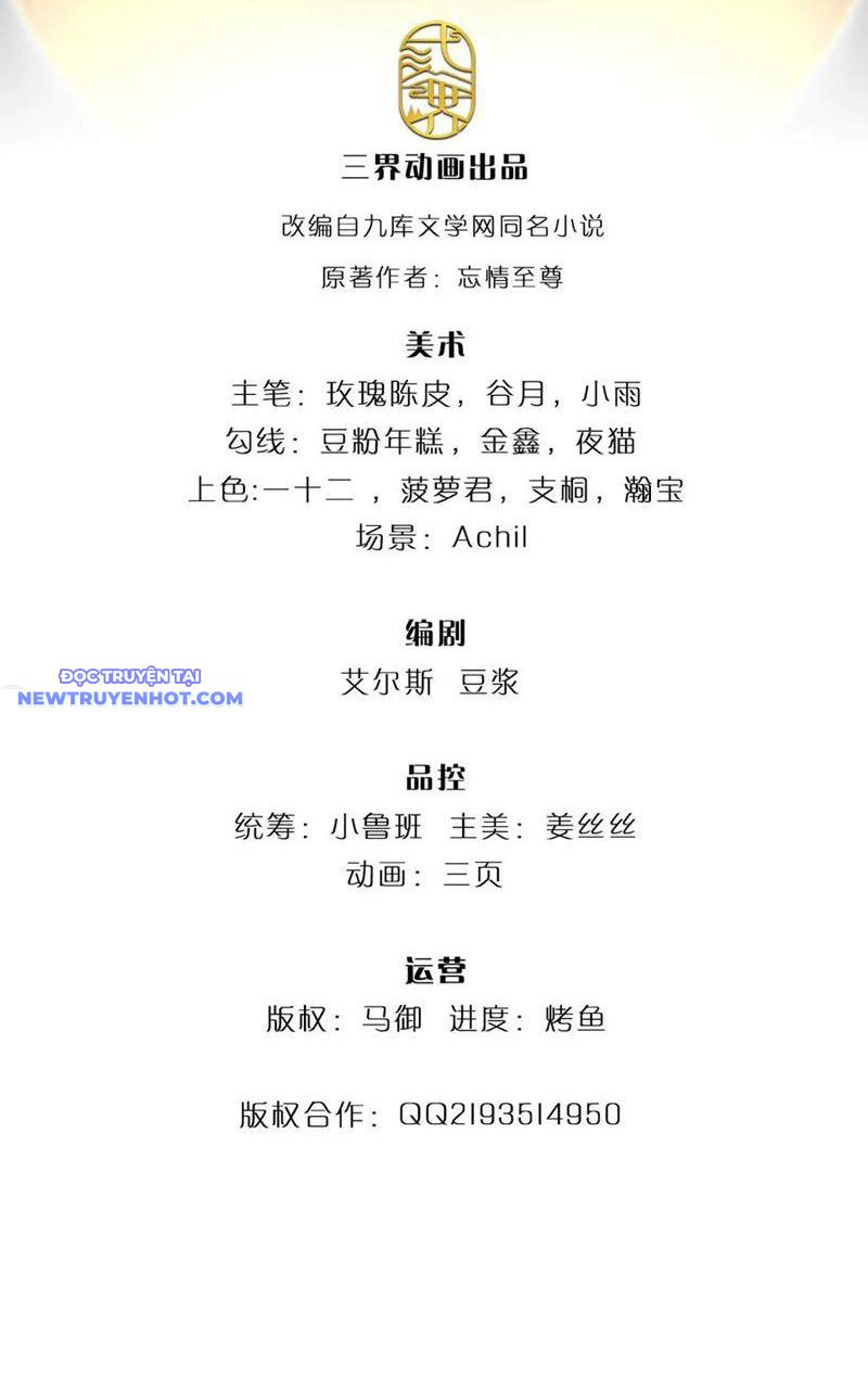 Võ đạo đại đế Chapter 39 - Trang 4