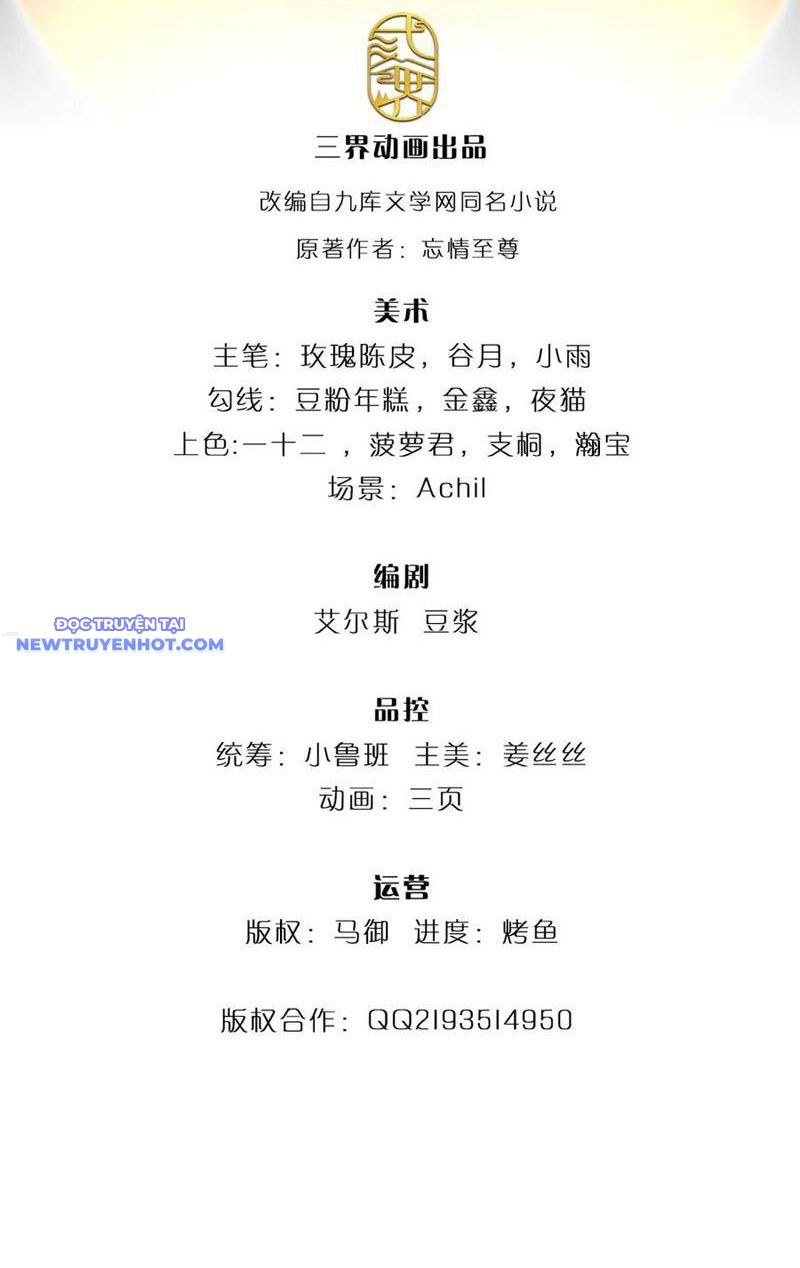 Võ đạo đại đế Chapter 41 - Trang 4