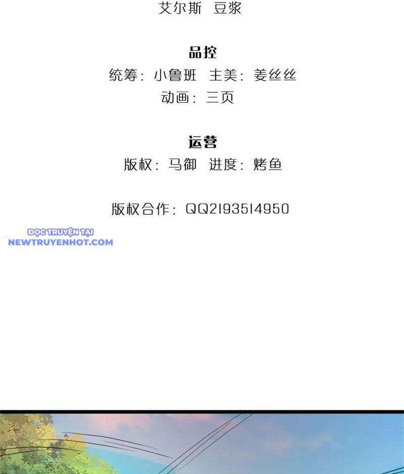 Võ đạo đại đế Chapter 46 - Trang 5