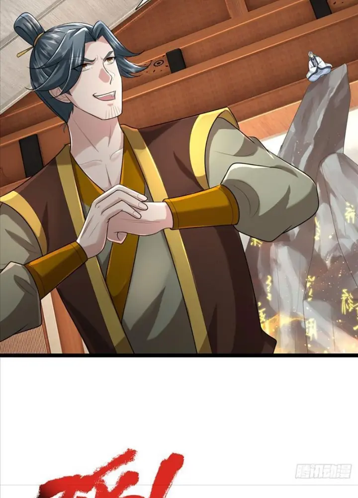Võ đạo đại đế Chapter 5 - Trang 14