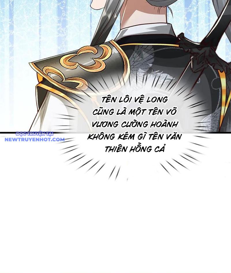 Võ đạo đại đế Chapter 53 - Trang 27